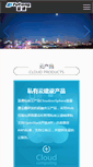 Mobile Screenshot of futong.com.cn